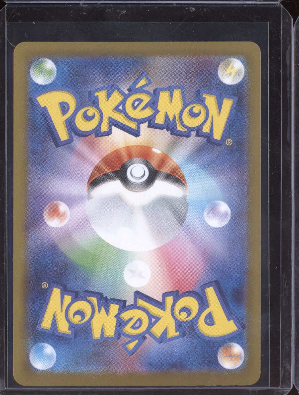 N's Reshiram 2025 Pokemon Battle Partners Japanese Art Rare 109