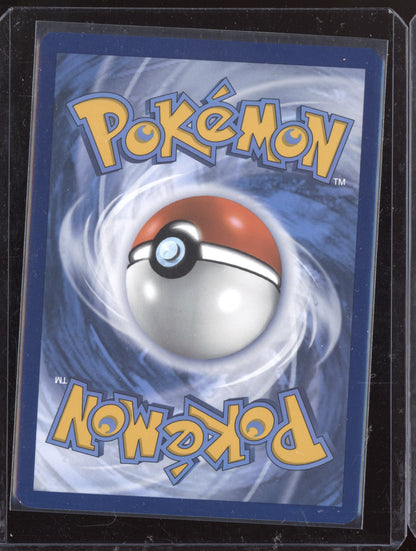 Venusaur ex 2023 Pokemon 151 Ultra Rare 182/165