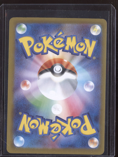 N's Reshiram 2025 Pokemon Battle Partners Japanese Art Rare 109