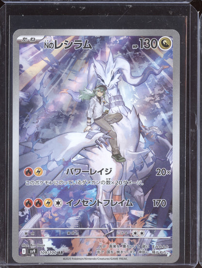 N's Reshiram 2025 Pokemon Battle Partners Japanese Art Rare 109