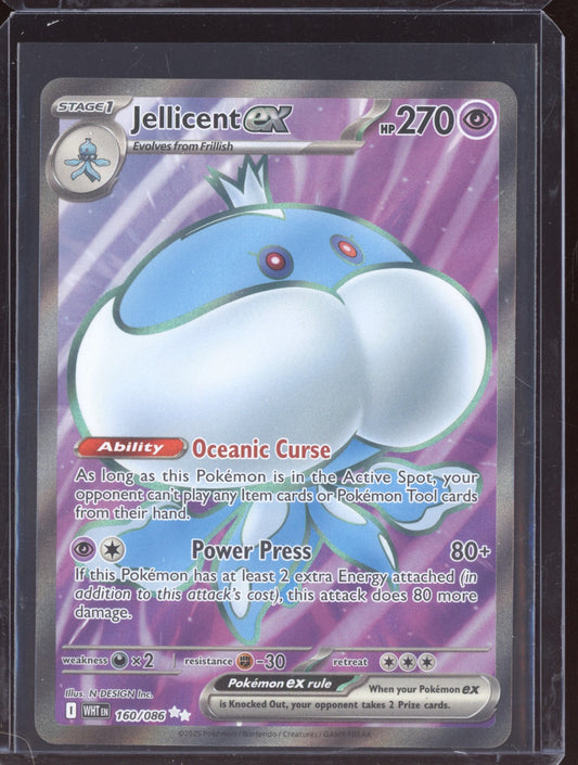 Jellicent EX 2025 Pokemon White Flare Ultra Rare 160/086