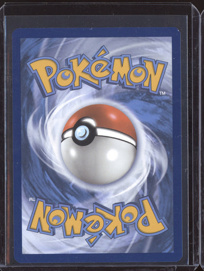 Watchog 2025 Pokemon White Flare Illustration Rare 153/086