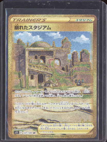 Collapsed Stadium 2022 Pokemon Lost Abyss Ultra Rare 127