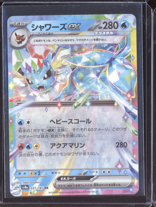 Vaporeon ex 2024 Pokemon SV8A Terastal Festival ex Japanese Double Rare 031