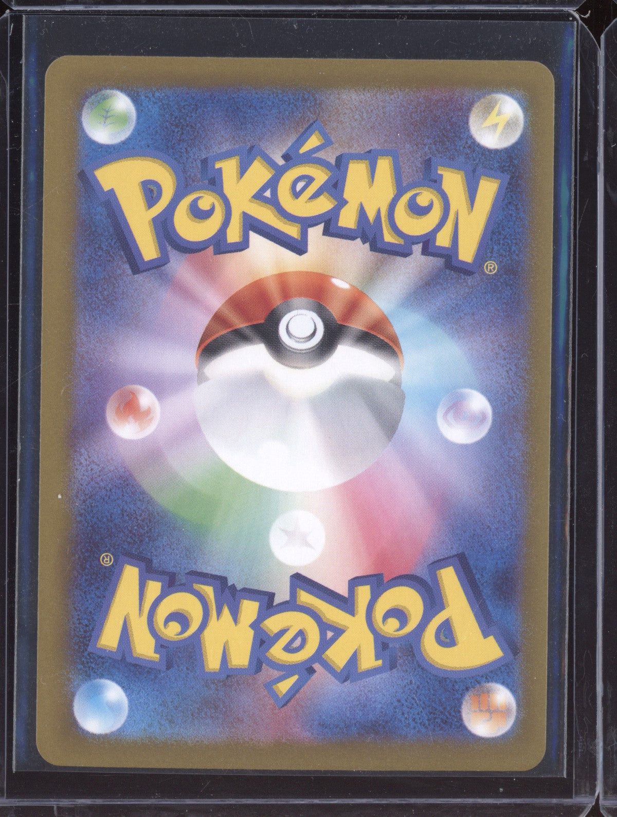 Vaporeon ex 2024 Pokemon SV8A Terastal Festival ex Japanese Double Rare 031