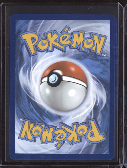 Whimsicott EX 2025 Pokemon White Flare Special Illustration Rare 165/086