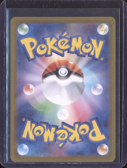 Charmander 2023 Pokemon Pokemon 151 Japanese Art Rare 168