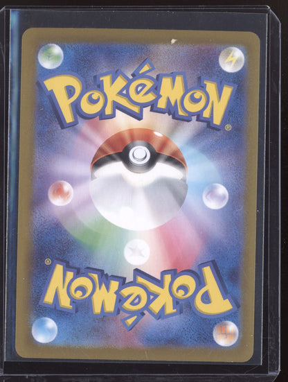 Sylveon 2024 Pokemon SV8A Terastal Festival ex Japanese Poke ball rare 068