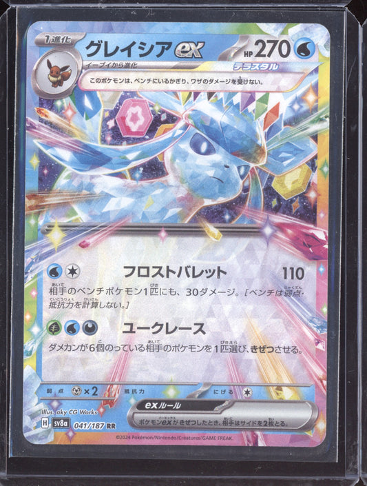 Glaceon ex 2024 Pokemon SV8A Terastal Festival ex Japanese Double Rare 041