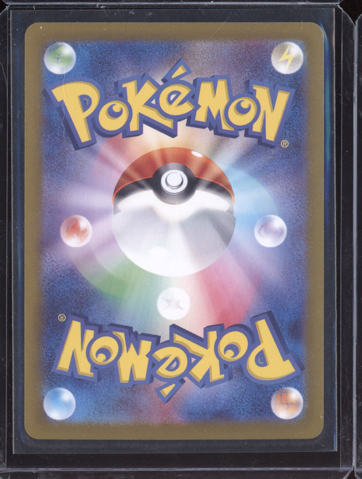 Glaceon ex 2024 Pokemon SV8A Terastal Festival ex Japanese Double Rare 041