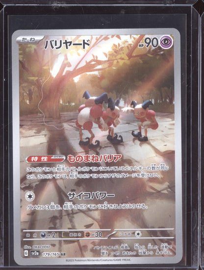 Mr. Mime 2023 Pokemon SV2A Pokemon 151 Japanese Art Rare 179
