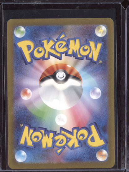 Mr. Mime 2023 Pokemon SV2A Pokemon 151 Japanese Art Rare 179