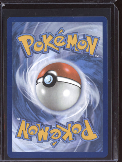 Hilda 2025 Pokemon White Flare Ultra Rare 164/086