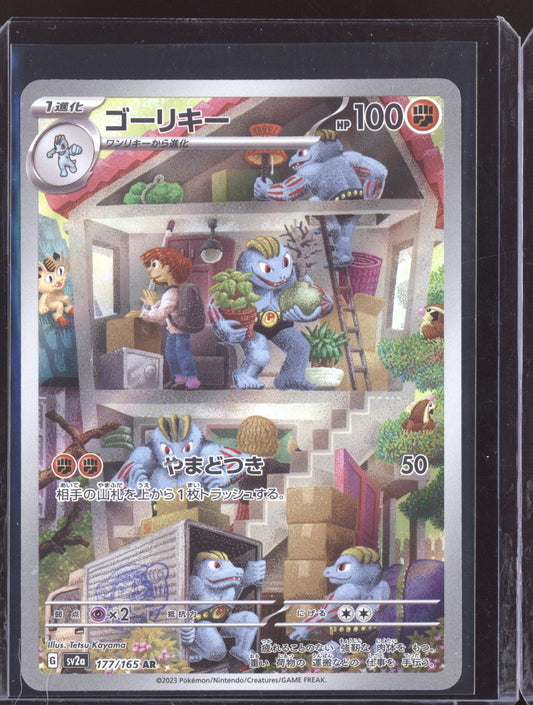 Machoke 2023 Pokemon SV2A Pokemon 151 Japanese Art Rare 177