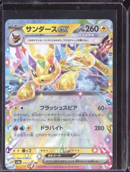 Jolteon ex 2024 Pokemon SV8A Terastal Festival ex Japanese Double Rare 052