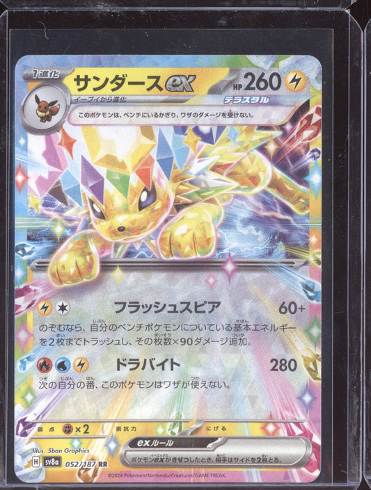 Jolteon ex 2024 Pokemon SV8A Terastal Festival ex Japanese Double Rare 052
