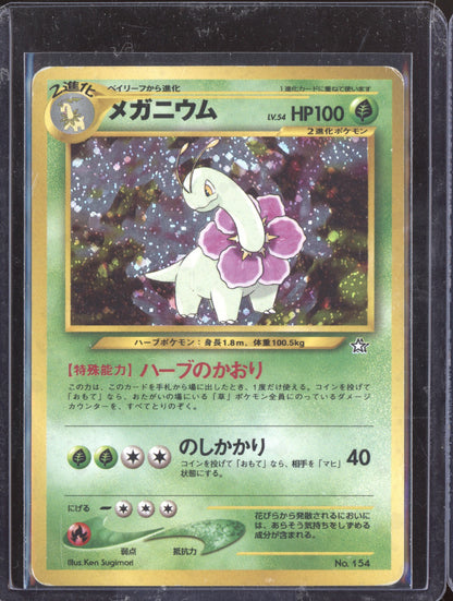 Meganium 2000 Pokemon Japanese Neo Premium File Holo 154