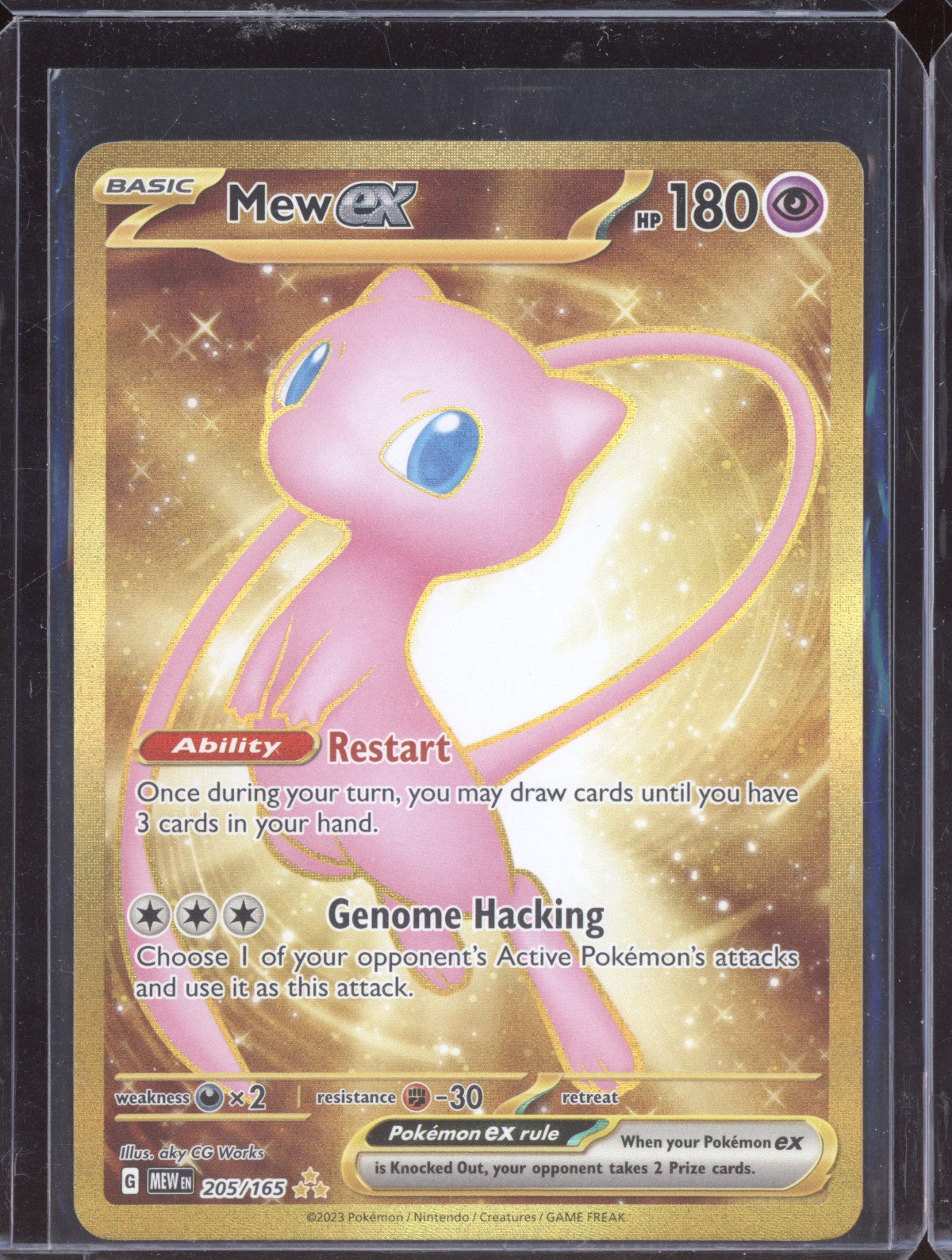 Mew ex 2023 Pokemon 151 Hyper Rare 205/165