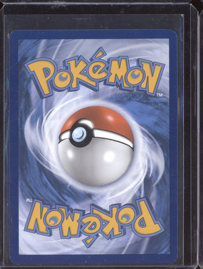 Mew ex 2023 Pokemon 151 Hyper Rare 205/165