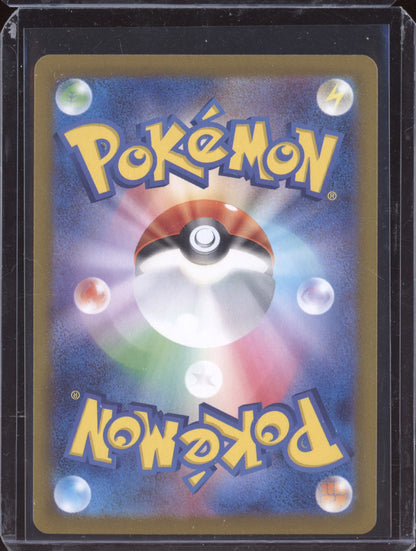 Ekans 2023 Pokemon Japanese 151 Master Ball Reverse Holo 23