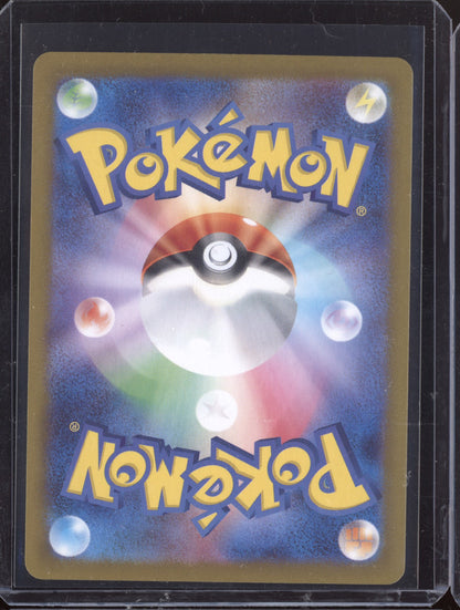 Clefable 2023 Pokemon Japanese 151 Master Ball Reverse Holo 36