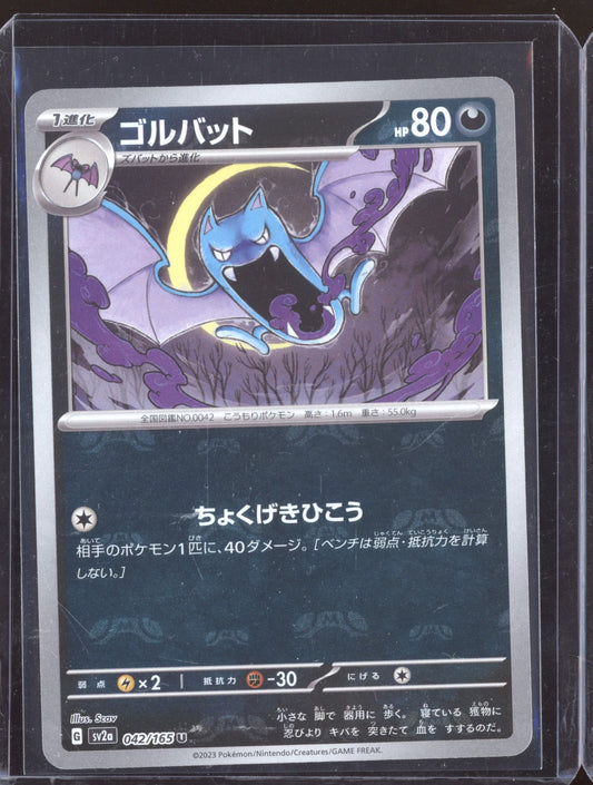Golbat 2023 Pokemon Japanese 151 Master Ball Reverse Holo 42