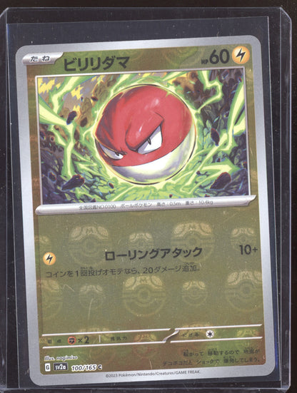 Voltorb 2023 Pokemon Japanese 151 Master Ball Reverse Holo 100
