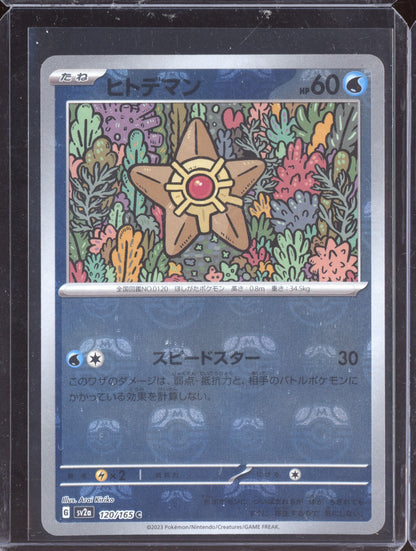 Staryu 2023 Pokemon Japnaese 151 Master Ball Reverse Holo 120