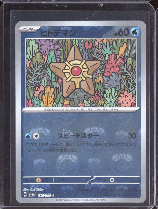 Staryu 2023 Pokemon Japnaese 151 Master Ball Reverse Holo 120