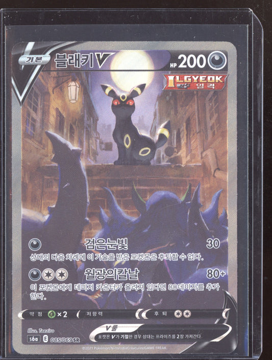 Umbreon V 2021 Pokemon Korean Eevee Heroes 085/069