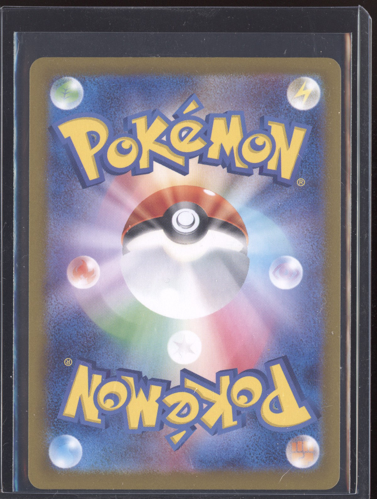 Counter Catcher 2024 Pokemon SV8A Terastal Festival Japanese Poke ball rare 139