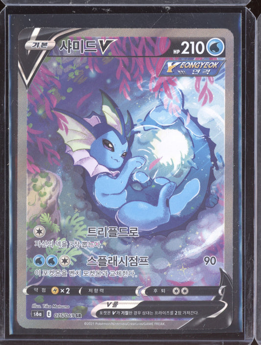 Vaporeon V 2021 Pokemon Korean Eevee Heroes 075/069