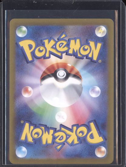 Finizen 2024 Pokemon SV8A Terastal Festival ex Japanese Poke ball rare 044