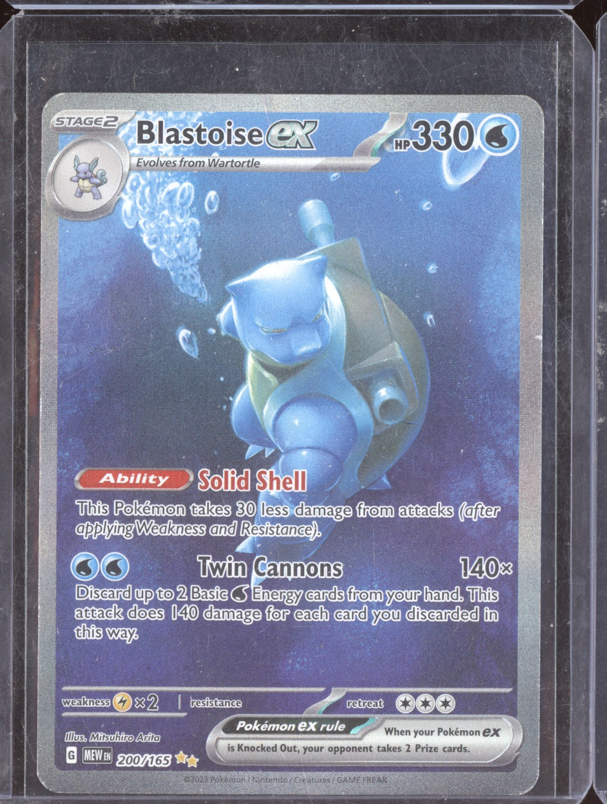 Blastoise ex 2023 Pokemon 151 Special Illustration Rare 200/165