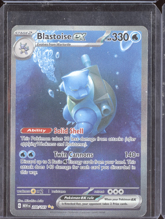 Blastoise ex 2023 Pokemon 151 Special Illustration Rare 200/165