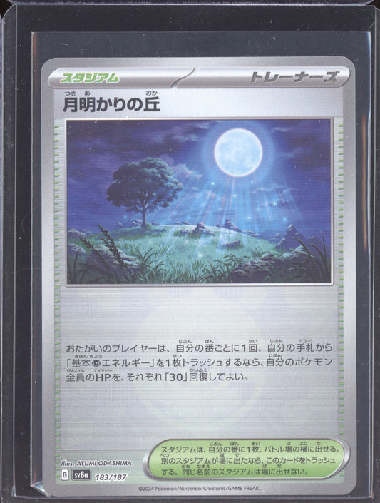 Moonlit Hill 2024 Pokemon SV8A Terastal Festival Japanese Poke ball rare 183/187
