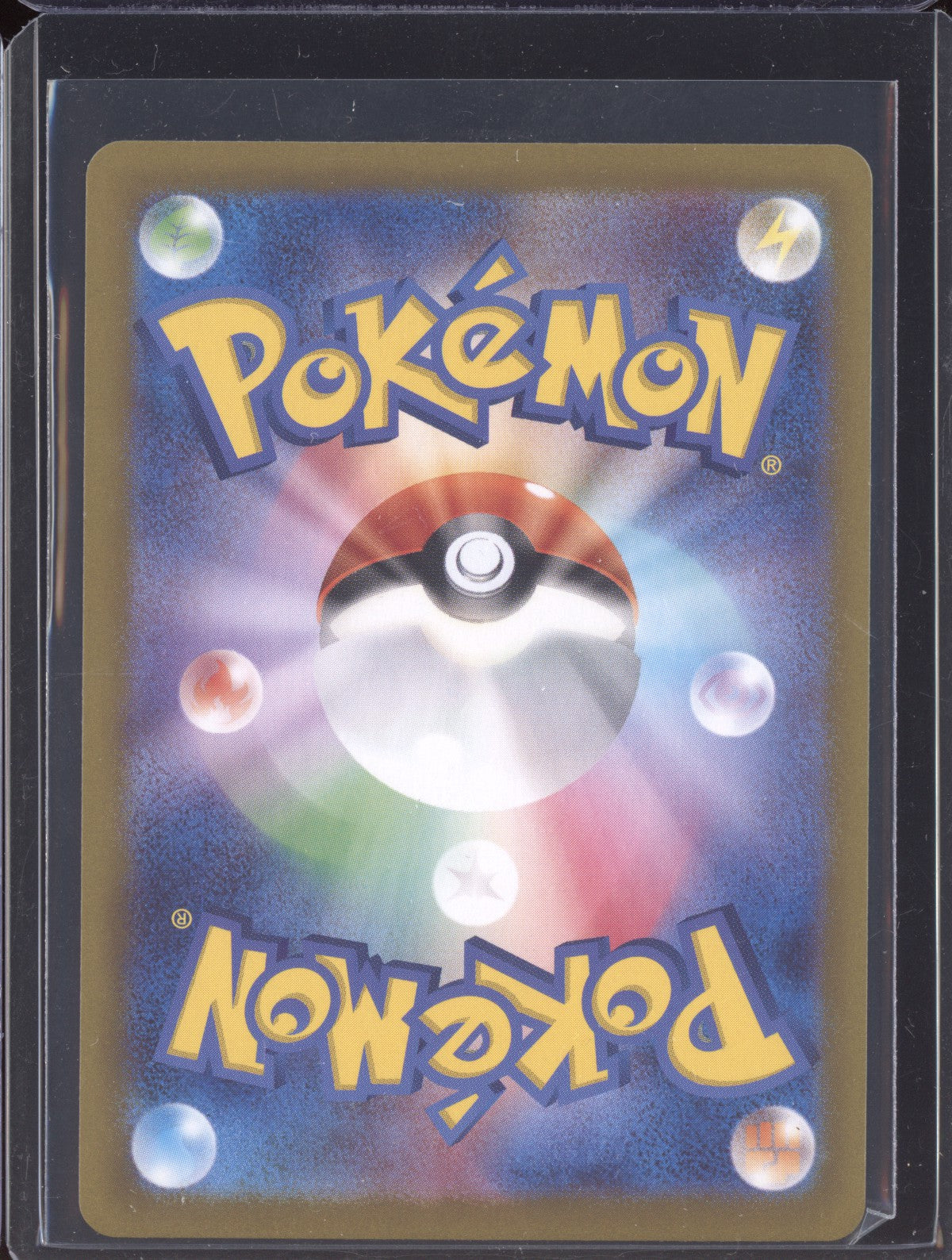 Moonlit Hill 2024 Pokemon SV8A Terastal Festival Japanese Poke ball rare 183/187