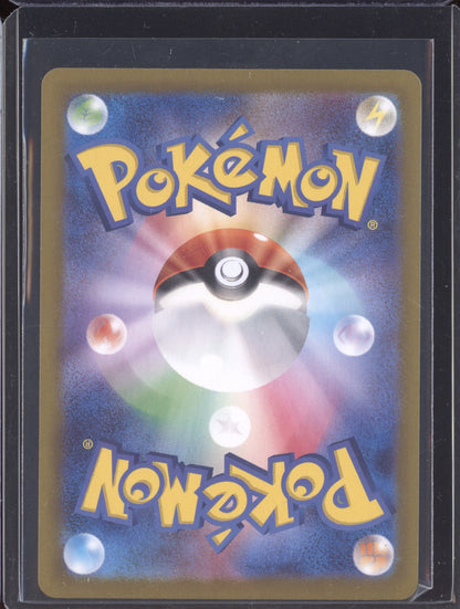 Moonlit Hill 2024 Pokemon SV8A Terastal Festival Japanese Poke ball rare 183/187