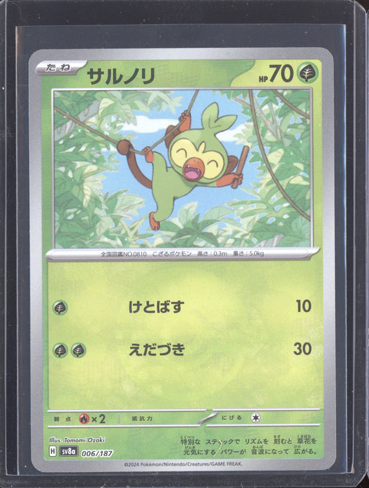 Grookey 2024 Pokemon SV8A Terastal Festival ex Japanese Poke ball rare 006