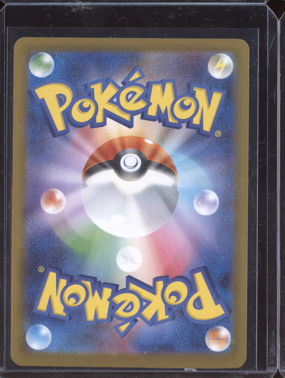 Flareon ex 2024 Pokemon Terastal Festival ex Japanese Special Art Rare 202/187