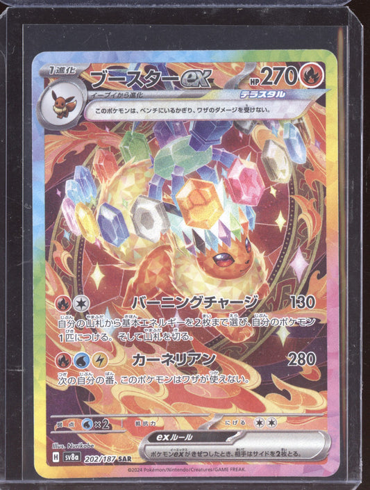 Flareon ex 2024 Pokemon Terastal Festival ex Japanese Special Art Rare 202/187