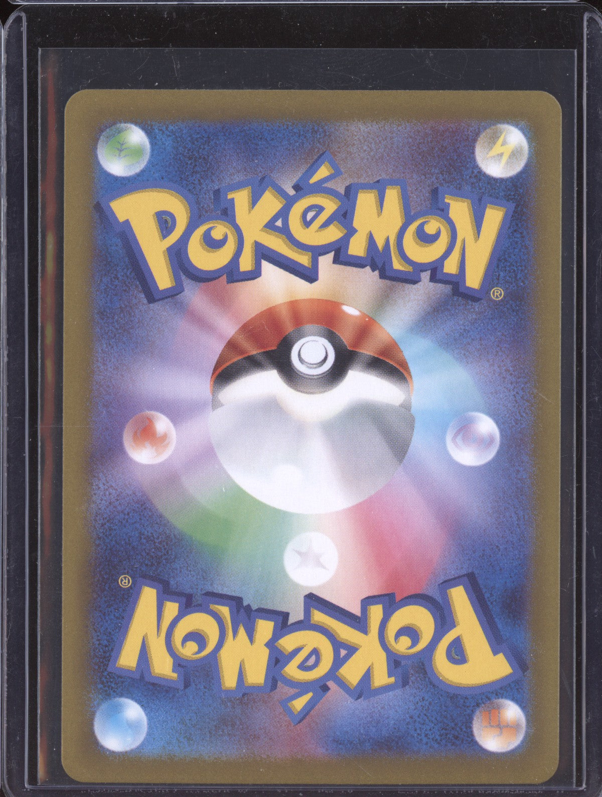 Zorua 2024 Pokemon SV8A Terastal Festival ex Japanese Pokeball 096/187