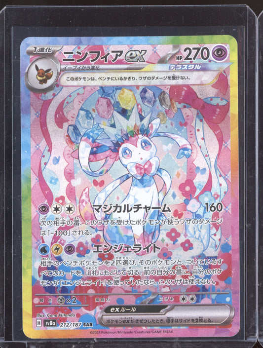 Sylveon ex 2024 Pokemon Terastal Festival ex Japanese Special Art Rare 212/187