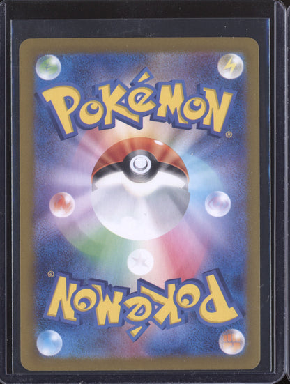 Doublade 2024 Pokemon SV8A Terastal Festival  Japanese Poke ball 110