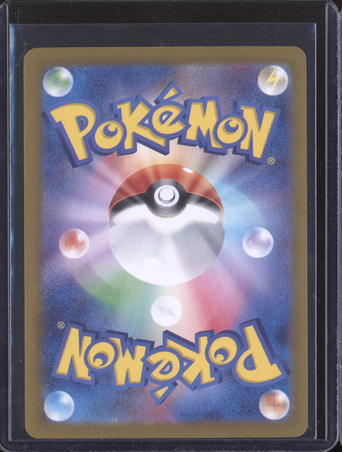 Zorua 2024 Pokemon SV8A Terastal Festival ex Japanese Pokeball 096/187