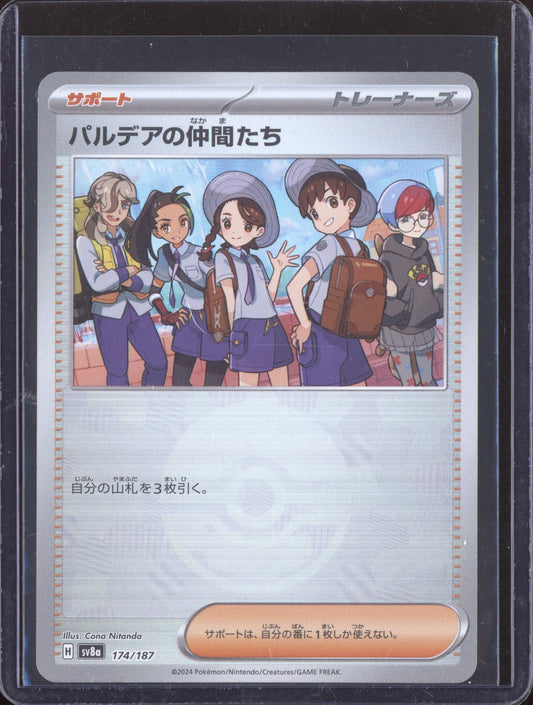 Friends in Paldea Pokemon SV8A Terastal Festival Japanese Poke ball 174