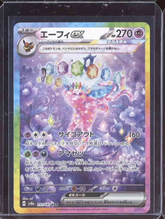 Espeon ex 2024 Pokemon Terastal Festival ex Japanese Special Art Rare 211/187