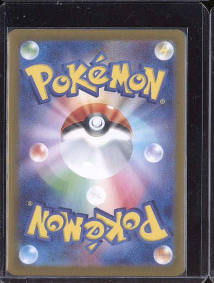 Articuno 2025 Pokemon SV9 Battle Partners Japanese Art Rare 102