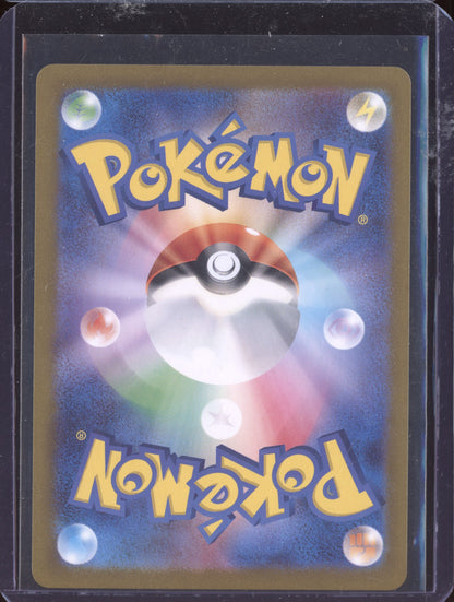 Slowpoke 2023 Pokemon Japanese 151 079/165 Master Ball Reverse Holo