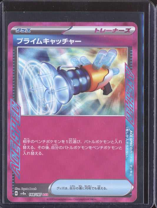 Prime Catcher 2024 Pokemon SV5M Cyber Judge Japanese ACE SPEC Rare 062
